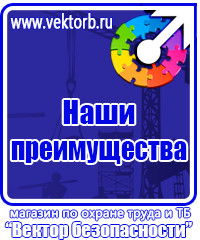 Журнал присвоения 2 группы по электробезопасности купить в Волоколамске vektorb.ru