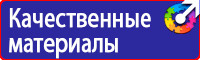 Дорожный знак стрелка на синем фоне 4 2 1 в Волоколамске