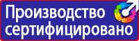 Плакаты по охране труда на автомобильном транспорте в Волоколамске vektorb.ru