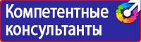 Журнал инструктажей по технике безопасности на рабочем месте в Волоколамске купить vektorb.ru