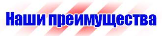 Цветовая маркировка технологических трубопроводов в Волоколамске купить