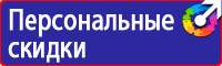 Дорожные знаки парковка запрещена со стрелкой купить в Волоколамске