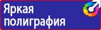 Дорожные знаки стоянка запрещена по четным в Волоколамске