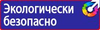 Дорожный знак населенный пункт синий в Волоколамске купить vektorb.ru