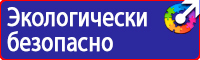 Дорожные знаки автобусной остановки в Волоколамске