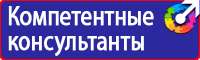 Журнал регистрации инструкций по охране труда на предприятии в Волоколамске vektorb.ru