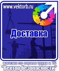 vektorb.ru [categoryName] в Волоколамске