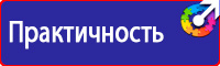 Информационные щиты платной парковки в Волоколамске