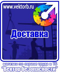 vektorb.ru Удостоверения в Волоколамске