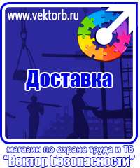 vektorb.ru Барьерные дорожные ограждения в Волоколамске