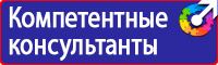 Дорожный знак запрещающий проезд в Волоколамске