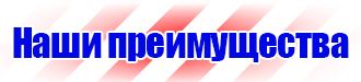 Маркировка трубопроводов сжатого воздуха в Волоколамске vektorb.ru