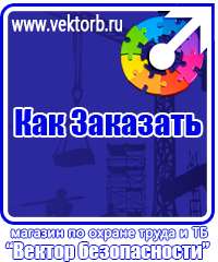 vektorb.ru Пожарное оборудование в Волоколамске