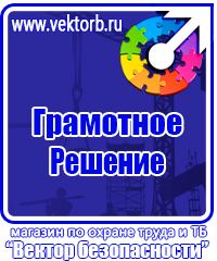 Ограждение при дорожных работах в Волоколамске