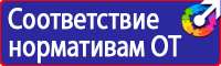 Дорожный знак стрелка на синем фоне вверх купить в Волоколамске