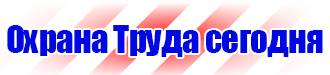 Магнитно маркерная доска с подставкой купить в Волоколамске vektorb.ru